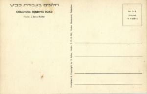 israel, Chalutzim building Road, Jewish Immigrants (1930s) Judaica Postcard