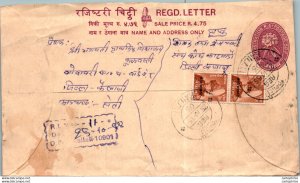 Nepal Postal Stationery Flower Kailali