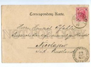 172135 CZECH REPUBLIC GRUSS aus GROSS PRIESEN RPPC 1897 year