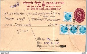 Nepal Postal Stationery Flower