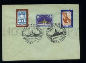 276731 USSR 1958 year Moscow international astronomical congress SPACE