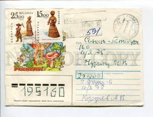 413031 BELARUS to RUSSIA 1993 Usova mushroom real posted registered Grodno COVER