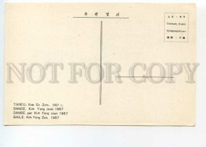 493810 Korea Kim Yong Joon dance Old postcard