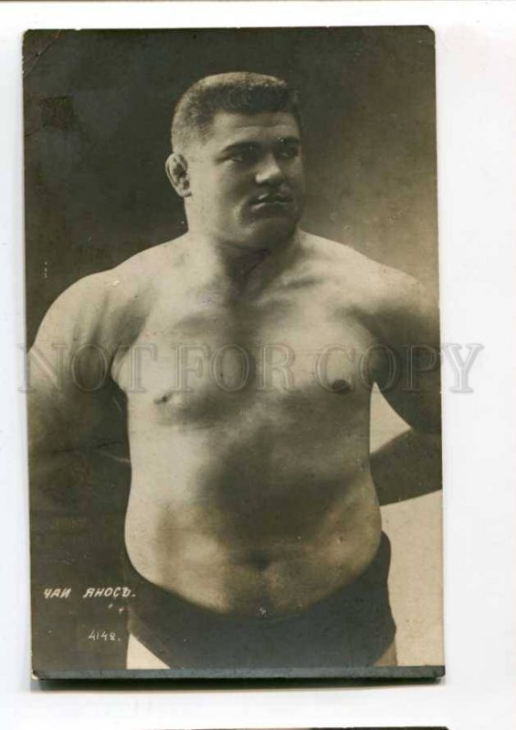 288197 TEA JANOS Hungarian WRESTLER WRESTLING vintage PHOTO PC