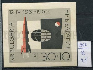 266291 BULGARIA 1966 year S/S SPACE Rocket