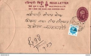 Nepal Postal Stationery Flowers 50p