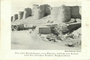 afghanistan, GHAZNI GHAZNIN غزنی, City Wall (1899) Postcard