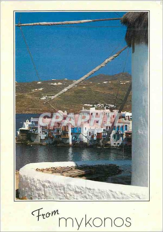 Modern Postcard From Mykonos