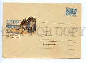 486613 USSR 1969 year Parmeev Estonia Narva Joesuu postal COVER