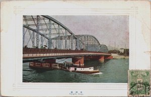 Japan Ryogoku Bridge Tokyo Vintage Postcard C142
