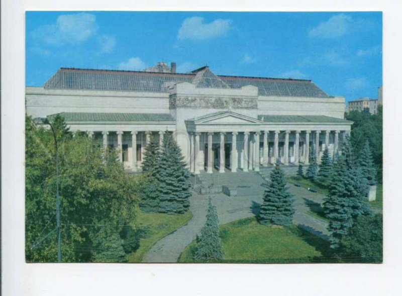 407575 USSR 1979 Moscow Pushkin Museum of Fine Arts postal P/ stationery