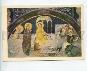 456979 Bulgaria Boyana Church baby Jesus among the scribes Old postcard