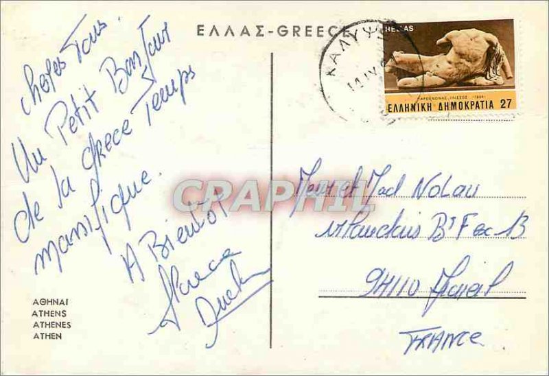 Modern Postcard Greetings from Athens Greece