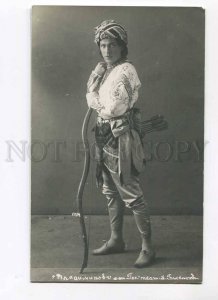 280012 VLADIMIROV Russian BALLET DANCER Archer PHOTO vintage