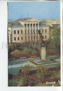 464735 USSR 1970 year Sverdlovsk monument to the Komsomol of the Urals postcard