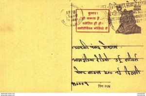 India Postal Stationery Tiger 15 New Delhi cds