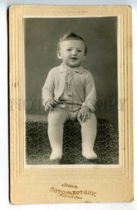 3109534 Rostov-on-Don RUSSIA Cute Baby Old CABINET REAL PHOTO