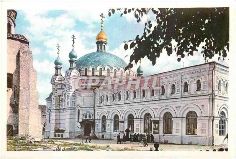 Modern Postcard USSR Kiev Capital of the Ukrainian SSR Pechersk Lavra
