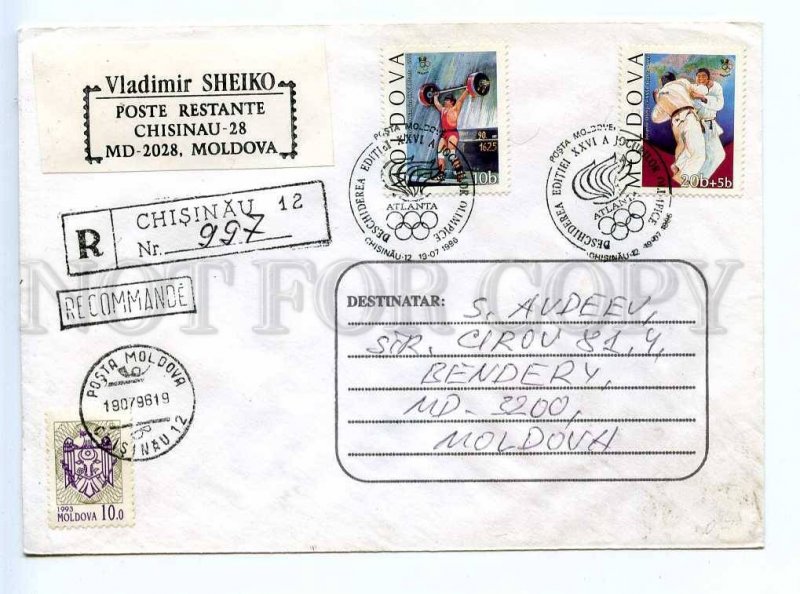 273249 MOLDOVA 1998 y olympiad cancellation registered COVER