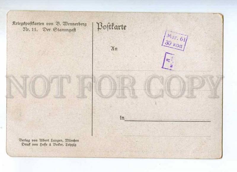 235192 WWI PROPAGANDA Restaurant by BW WENNERBERG Vintage PC