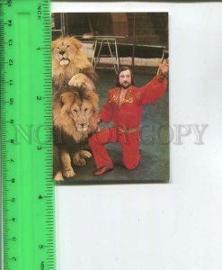 481880 USSR 1983 circus lion trainer Nikolay Skvirsky old Pocket CALENDAR