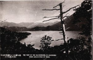 Japan Nikko The View of the Hacchodejima in Chuzenjiko Vintage Postcard C225