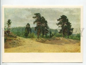 455716 USSR 1974 year painting Ryazan Museum Shishkin edge the forest postcard