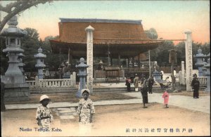 Kobe Japan Nanko Temple Japanese Children c1910 Vintage Postcard