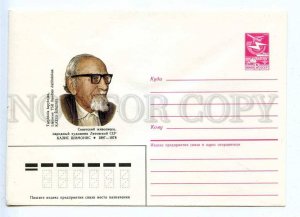 282734 USSR 1986 year Babenkov Lithuania Painter Kazis Shimonis postal COVER