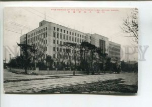 475631 JAPAN OSAKA prefectural office Vintage postcard