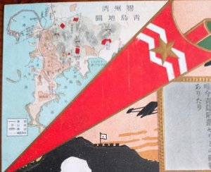 WWI GERMANY JAPAN WAR PC FALLING TSINGTAO MAP Japan Maurice Farman 1st Flight