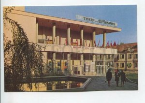 464906 1970 Moldova Chisinau Kishinev Russian Drama Theater named after Chekhov