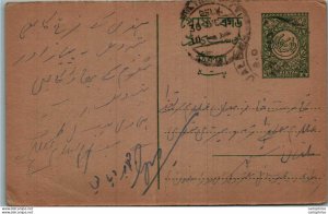 Pakistan Postal Stationery