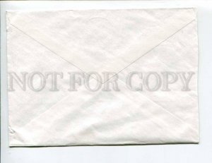 413155 LATVIA 1995 year Riga real posted cover