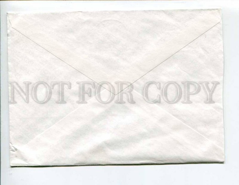 413155 LATVIA 1995 year Riga real posted cover