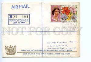 294016 COOK ISLANDS 1971 definitive flower fluorescent security paper Rarotonga 