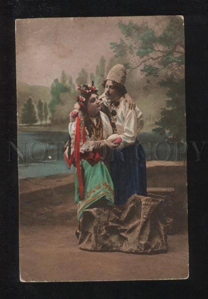 069601 Ukraine type Lovers Vintage tinted russian EASTER PC