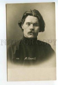 490380 Maxim GORKY Great Russian WRITER vintage PHOTO postcard