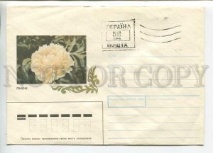 446793 USSR flower peon UKRAINE Provisional stamp