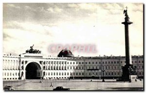 Old Postcard Leningrad Square Square Russia russia