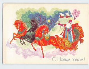 Postcard Happy New Year! with Santa Sleigh Horses Art Print