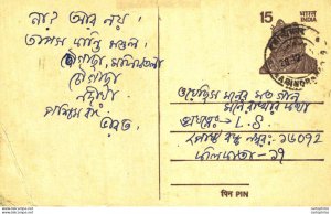 India Postal Stationery Tiger 15