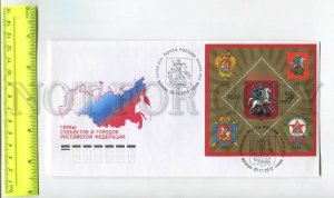 476680 RUSSIA 2012 year FDC coat of arms of the city of Moscow souvenir sheet