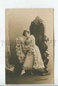 459798 Marie PETIPA Russian BALLET DANCER near MIRROR Vintage PHOTO postcard