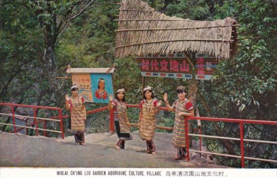 Taiwan Taipei Culture Village Wulai Ch'Ing Liu Garden Aborigines In Typical C...