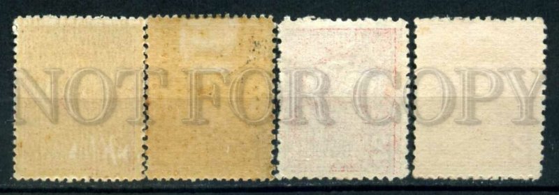 509341 ROMANIA 1918 Queen Elizabeth RARE Timbru de Ajutor