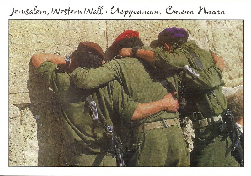 JUDAICA, Israel, Jerusalem, IDF Soldiers Praying at Western Wall, Kotel