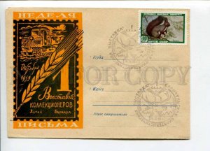 297607 USSR 1959 y Barnaul Week letters 1st philatelic exhibition ADVERTSISING 