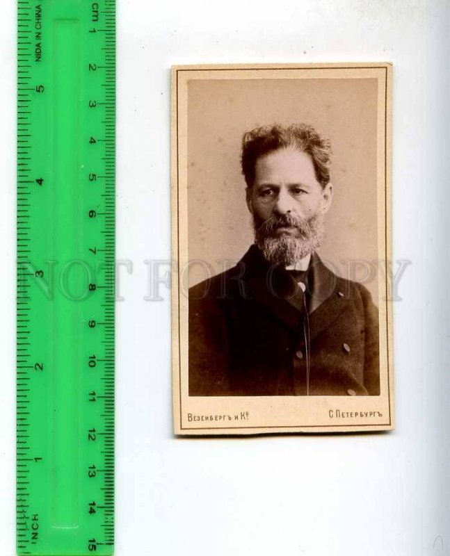 242531 ANTOKOLSKY Russian Jewish sculptor Vintage CDV PHOTO