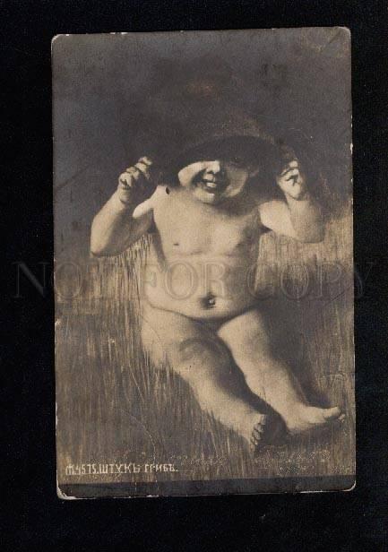 3033463 Little Boy as Mushroom. By STUCK vintage POST Russia